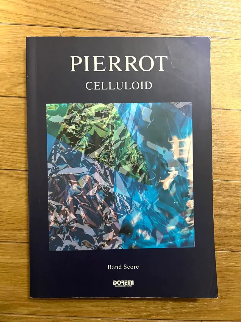 2026年最新】バンドスコア PIERROTの人気アイテム - メルカリ
