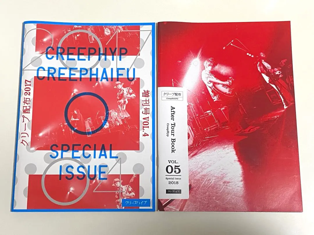 2026年最新】クリープ配布の人気アイテム - メルカリ