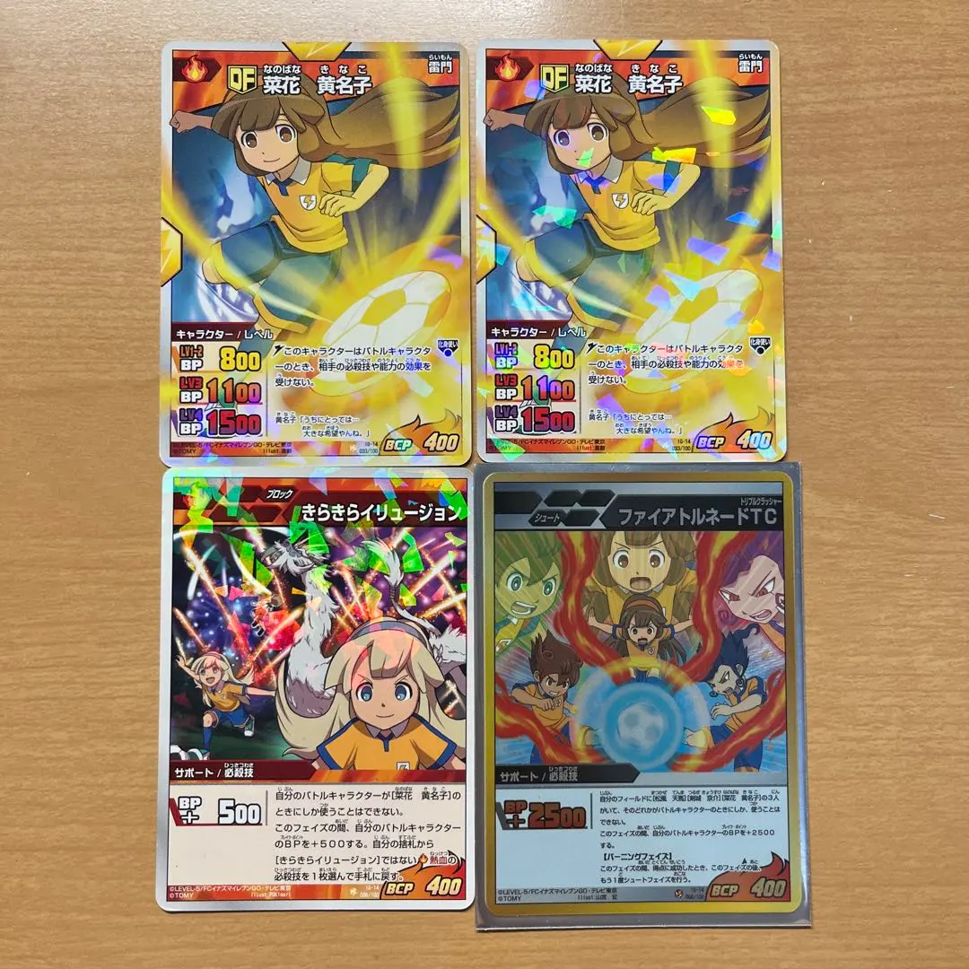 2026年最新】菜花黄名子 カードの人気アイテム - メルカリ