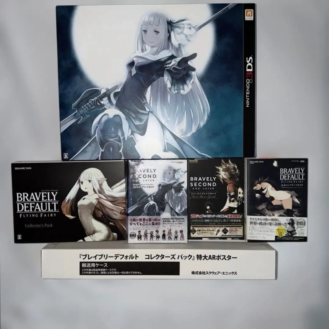 2026年最新】ブレイブリーセカンド コレクターズパック 3DSの人気