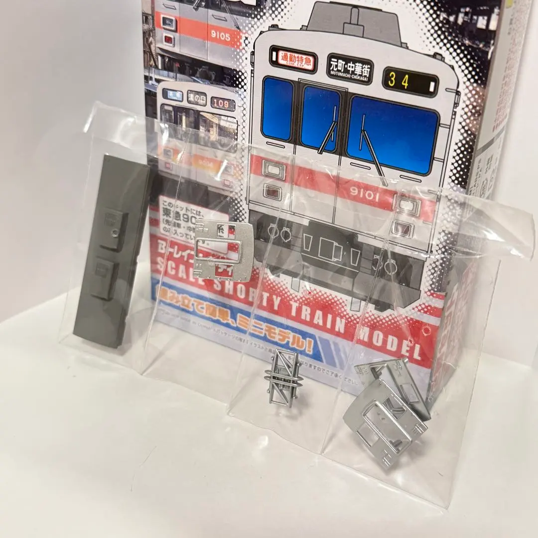 2026年最新】東急9000系の人気アイテム - メルカリ