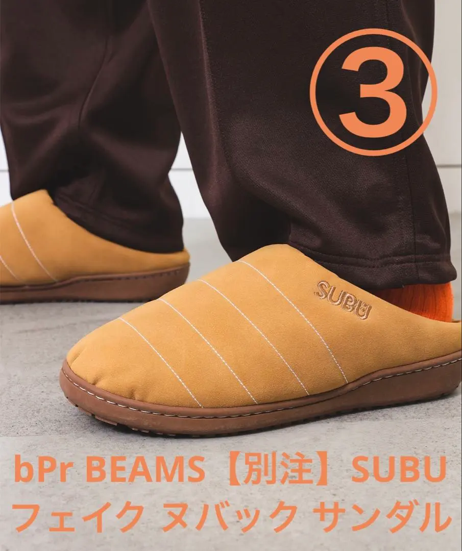2026年最新】SUBU × bPr BEAMSの人気アイテム - メルカリ