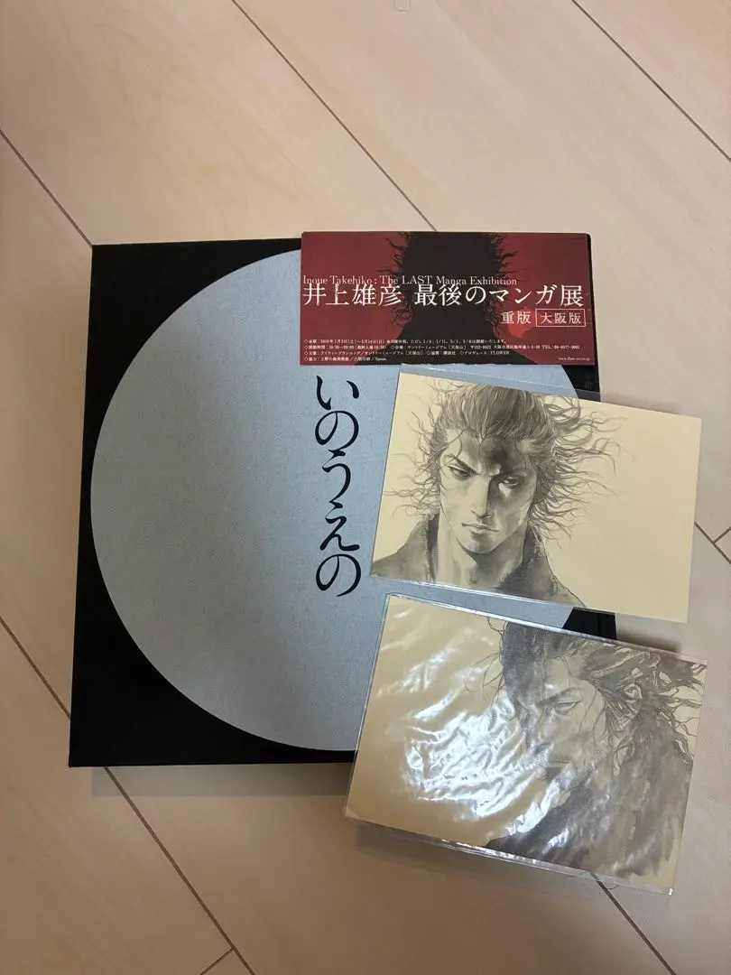 2026年最新】いのうえの 満月の人気アイテム - メルカリ