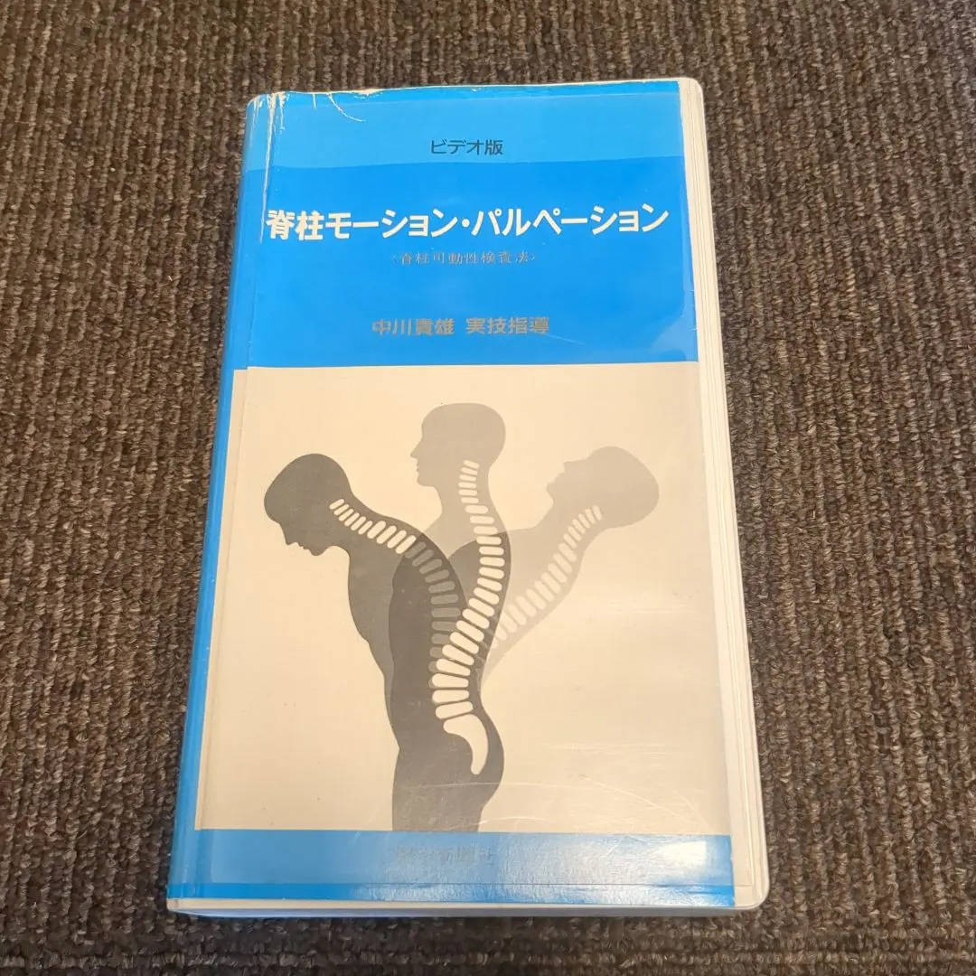 2026年最新】モーションパルペーションの人気アイテム - メルカリ