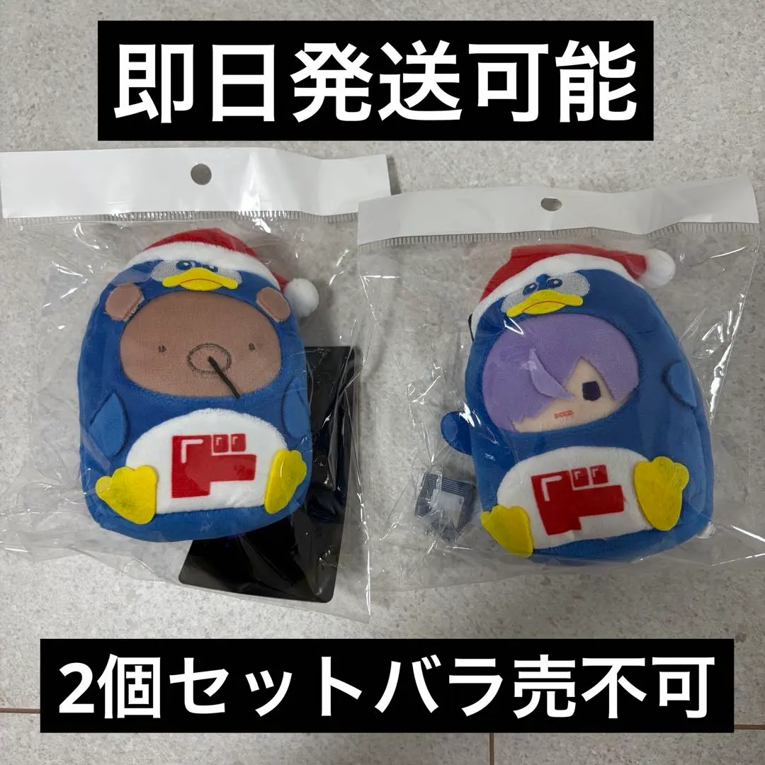 2026年最新】ゆきむら。 中島さん ぬいぐるみの人気アイテム - メルカリ