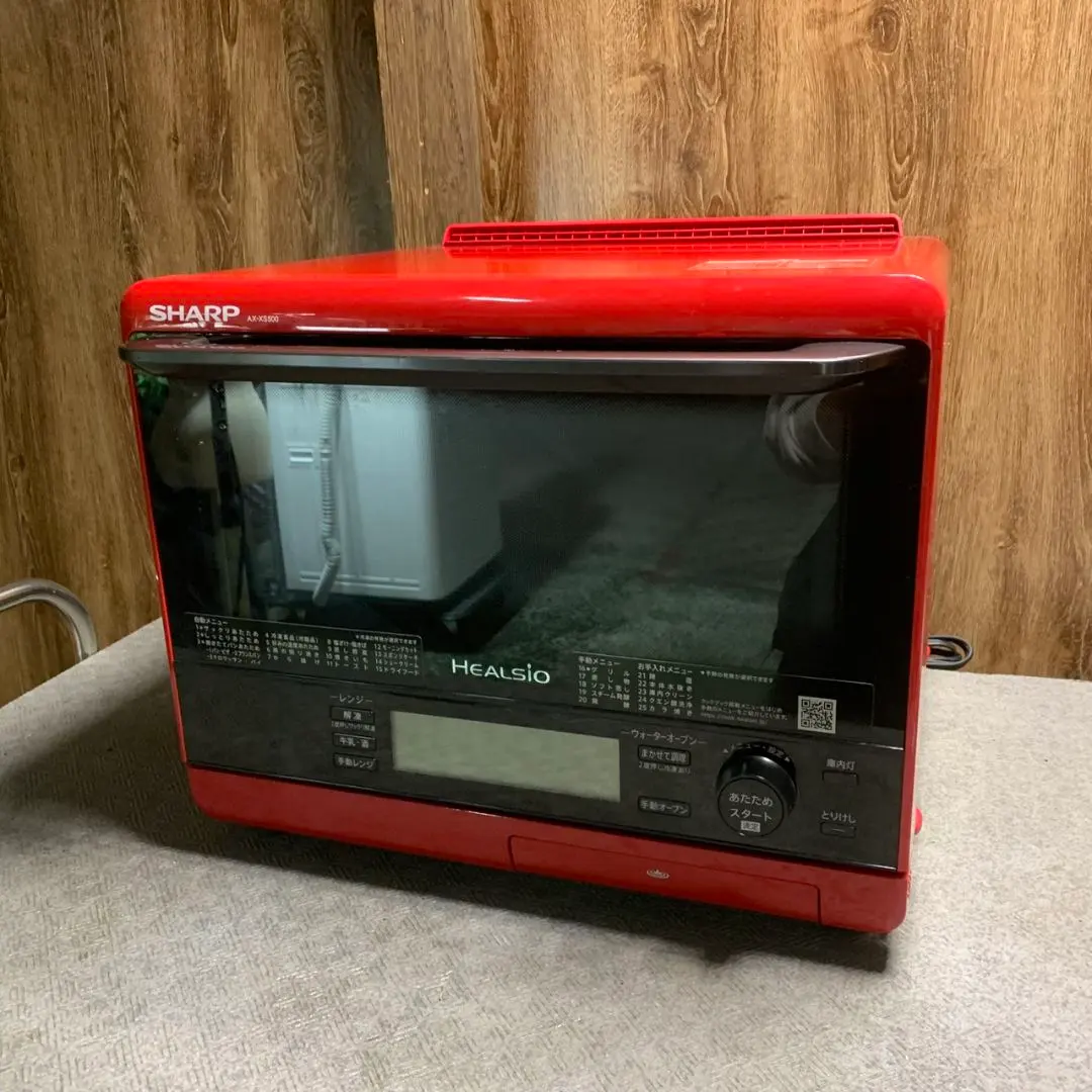 2026年最新】ヘルシオ ax-xs500の人気アイテム - メルカリ