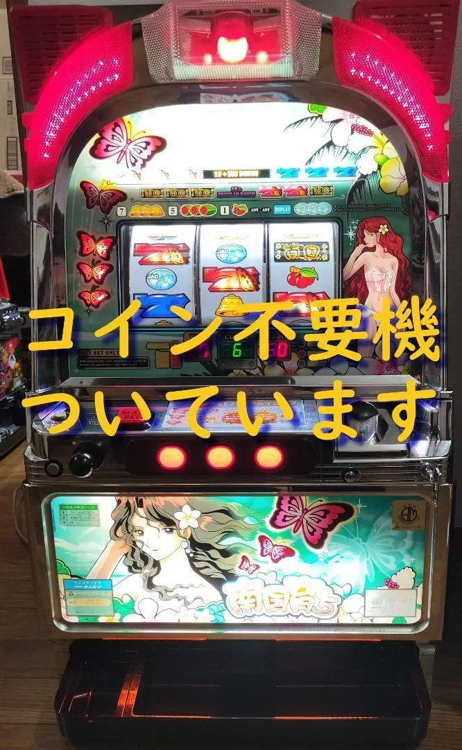 2026年最新】オリンピア パチスロ台の人気アイテム - メルカリ