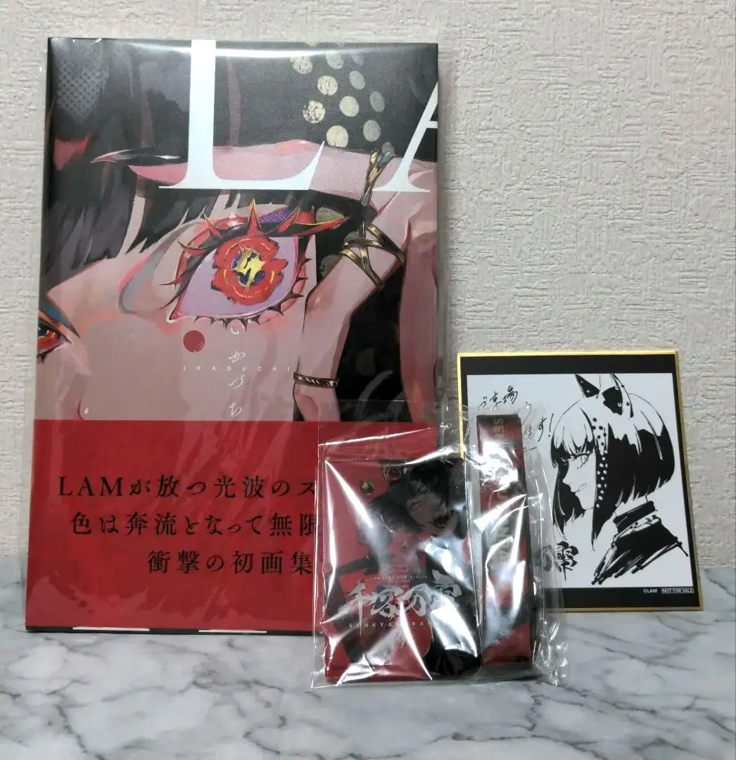 2026年最新】いかづち lamの人気アイテム - メルカリ