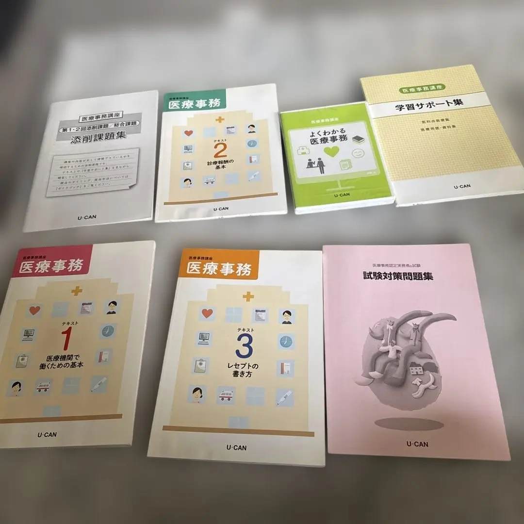 2026年最新】日本医療事務協会 医療事務講座 テキストの人気アイテム