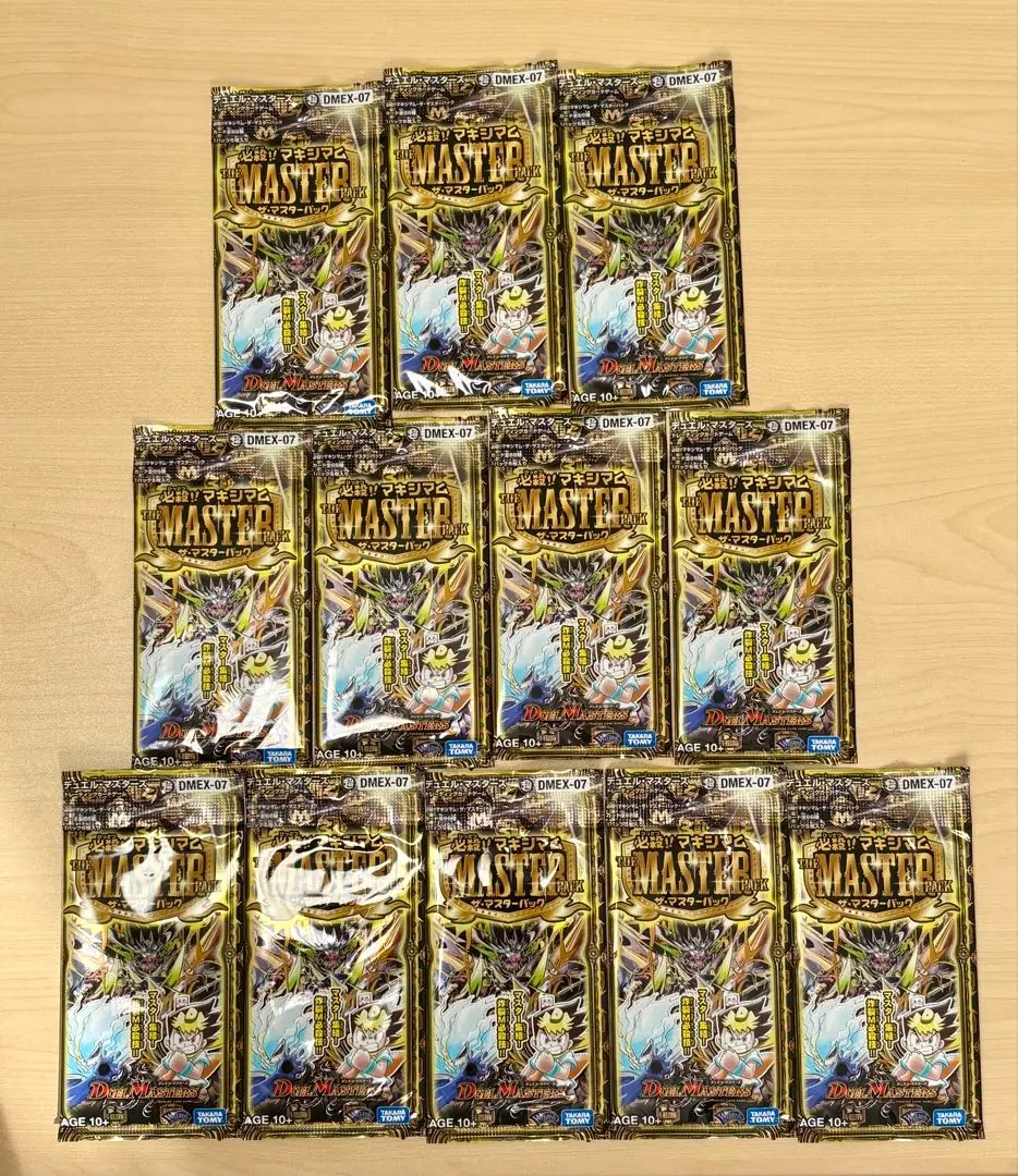 2026年最新】必殺マキシマム・ザ・マスターパックの人気アイテム