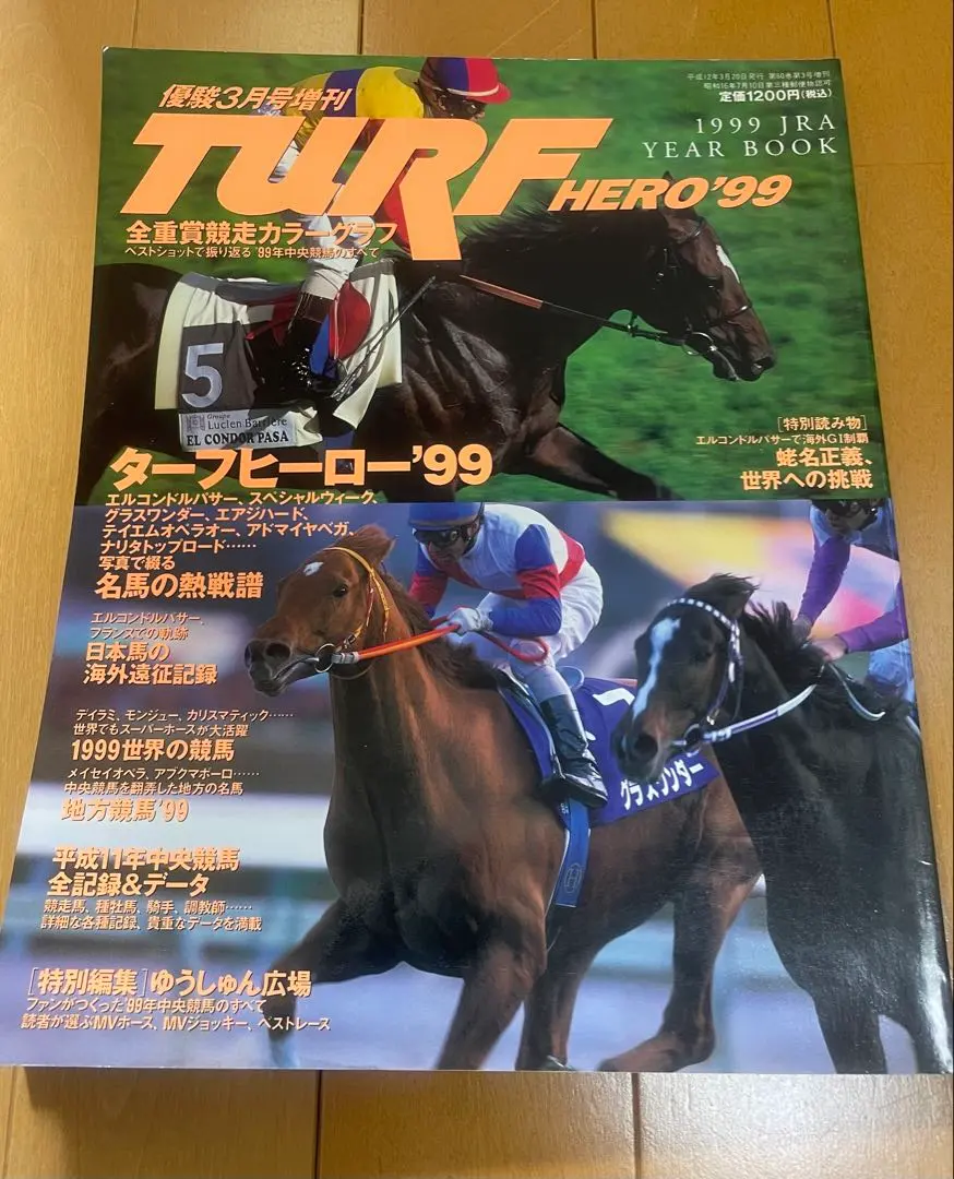 2026年最新】TURF HEROの人気アイテム - メルカリ