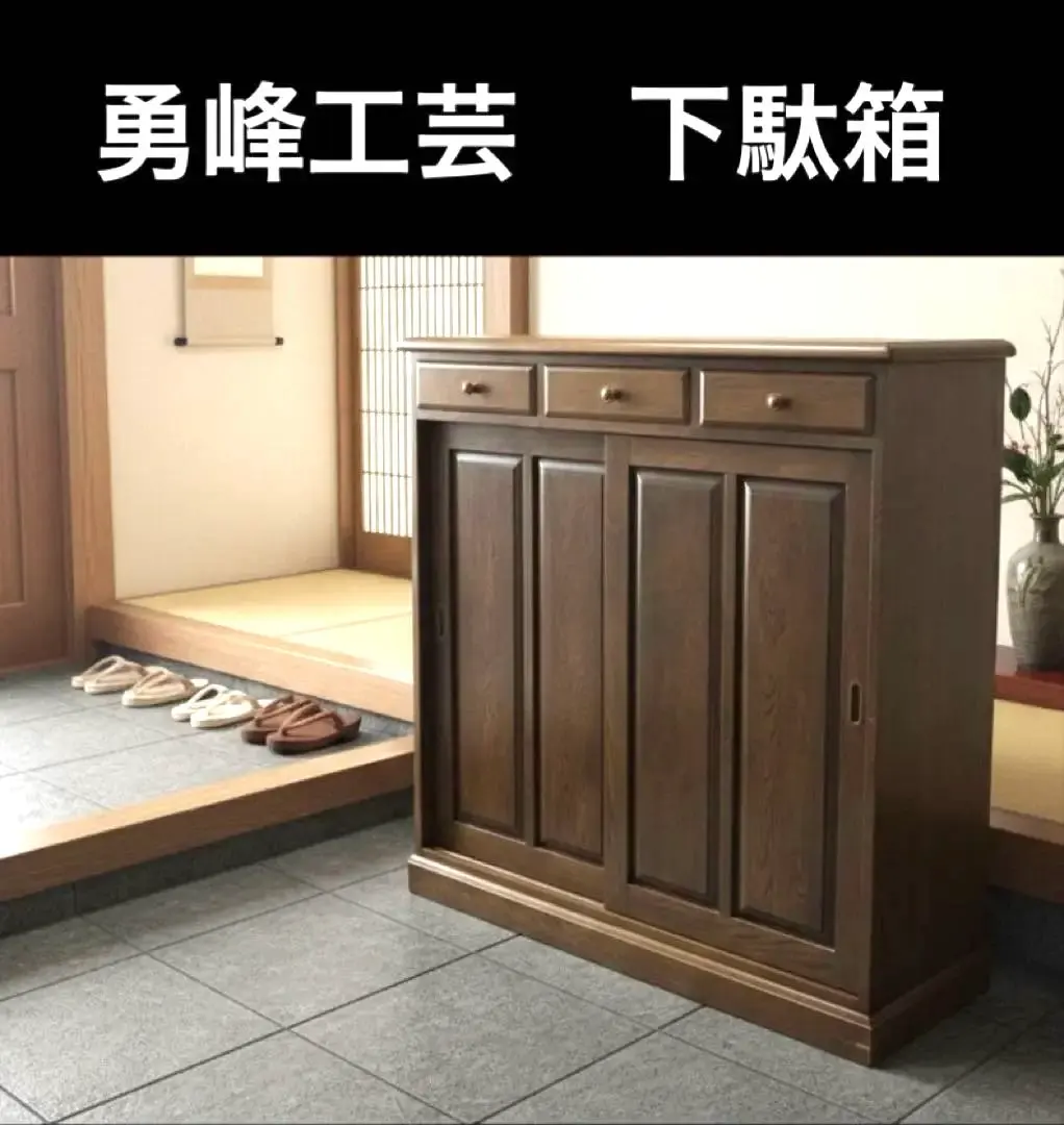 2026年最新】勇峰 工芸の人気アイテム - メルカリ