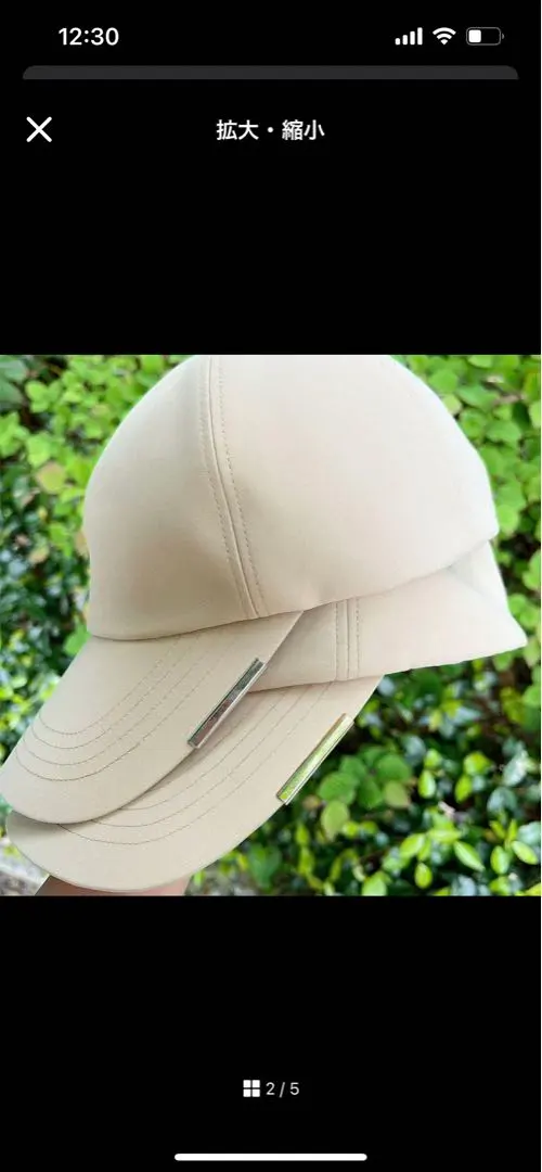 2026年最新】しぃちゃん キャスケットの人気アイテム - メルカリ