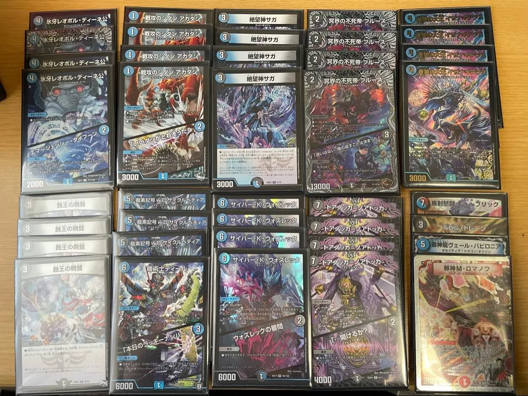 2026年最新】サガループの人気アイテム - メルカリ