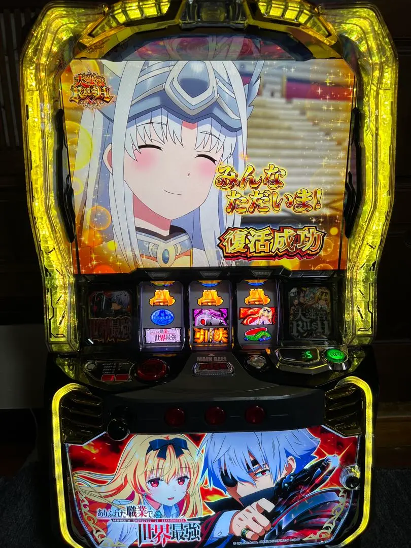 2026年最新】ありふれた職業で世界最強 実機の人気アイテム - メルカリ