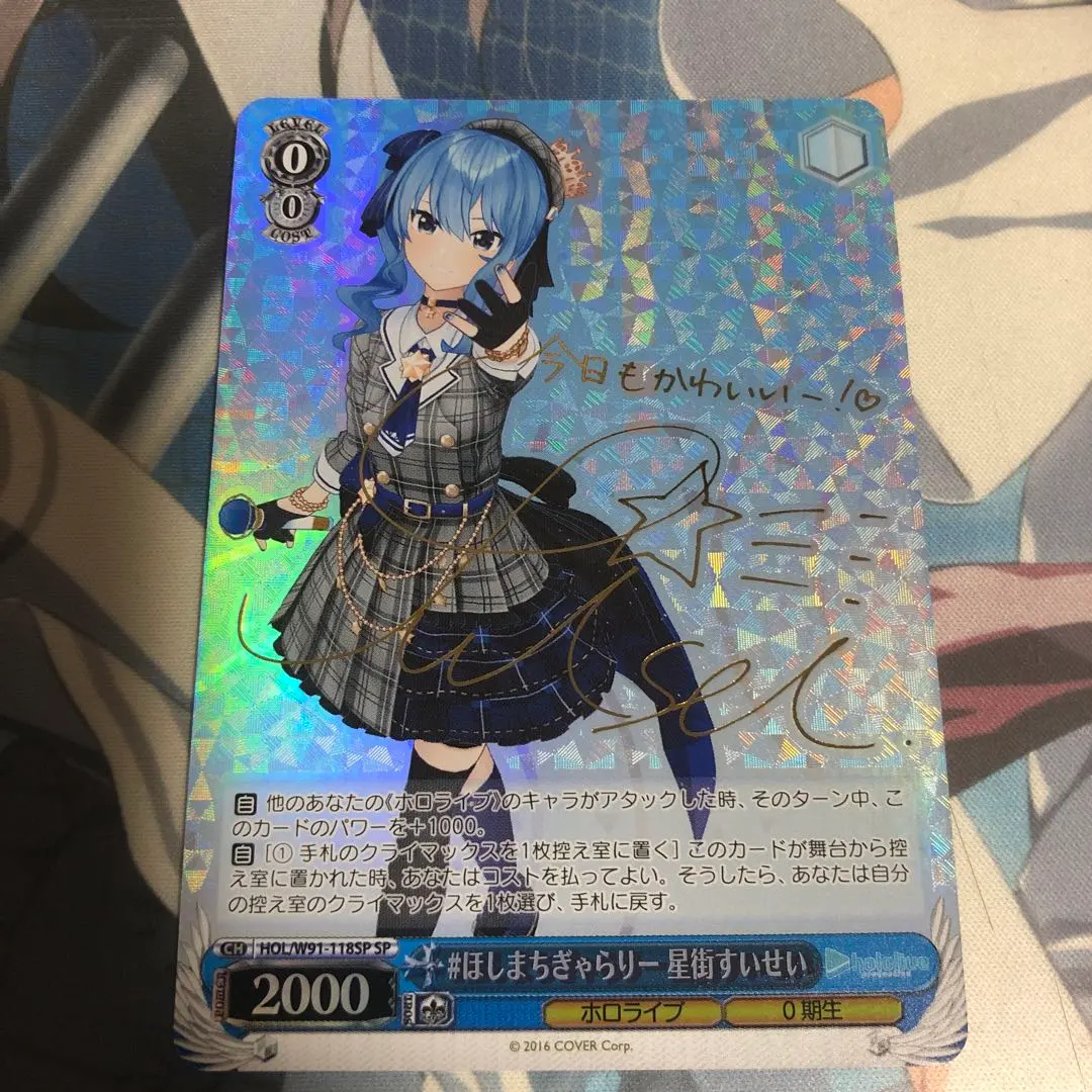 2026年最新】百鬼あやめ サインspの人気アイテム - メルカリ