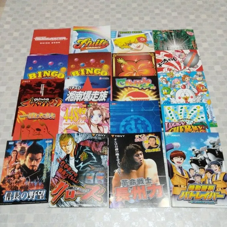 2026年最新】湘南爆走族 パチスロの人気アイテム - メルカリ