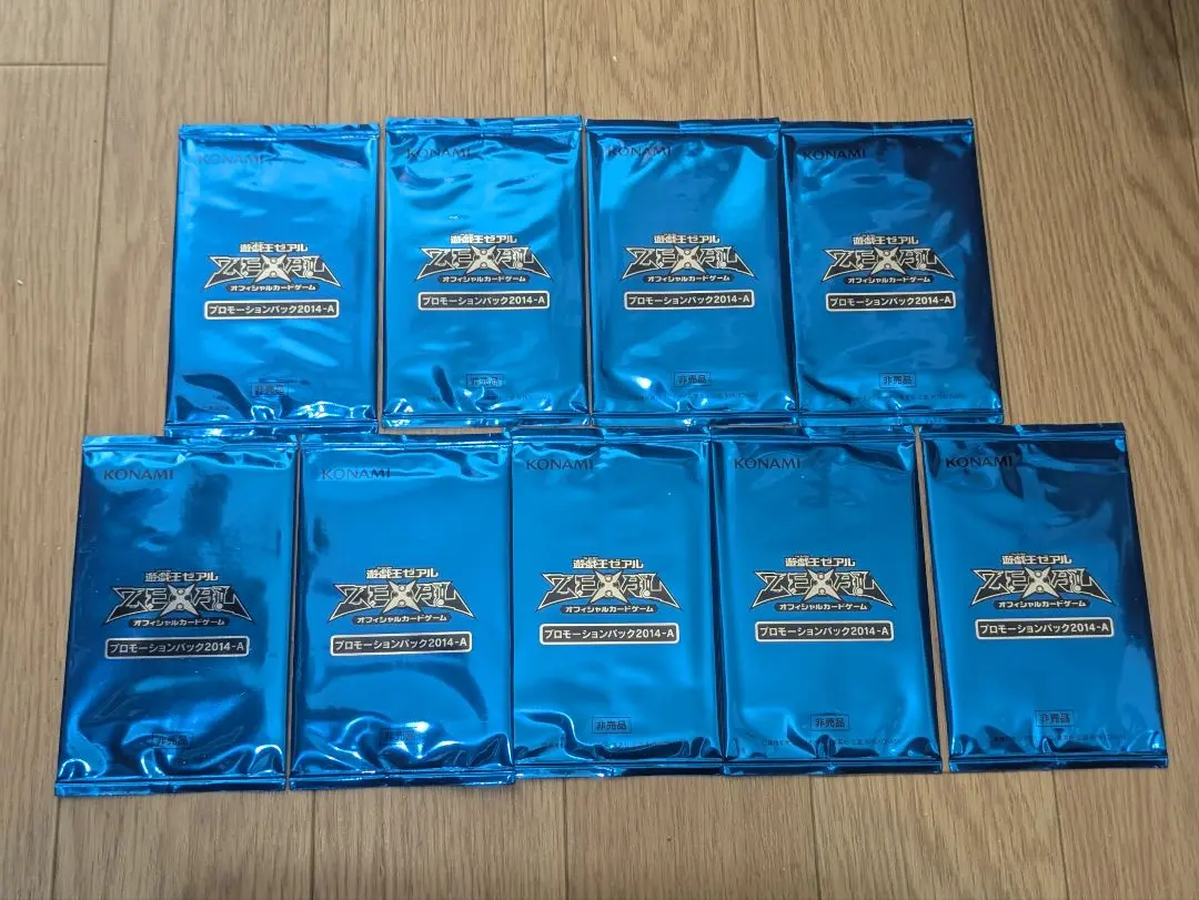2026年最新】遊戯王ゼアル プロモーションパックの人気アイテム - メルカリ