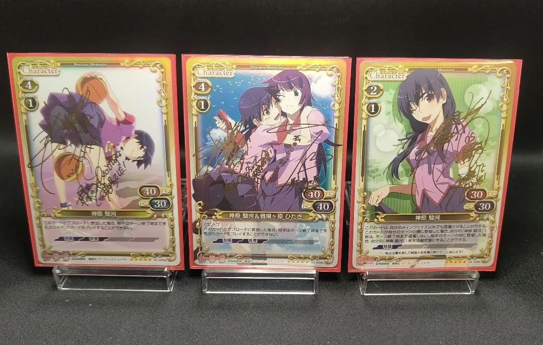 2026年最新】神原駿河 サインの人気アイテム - メルカリ