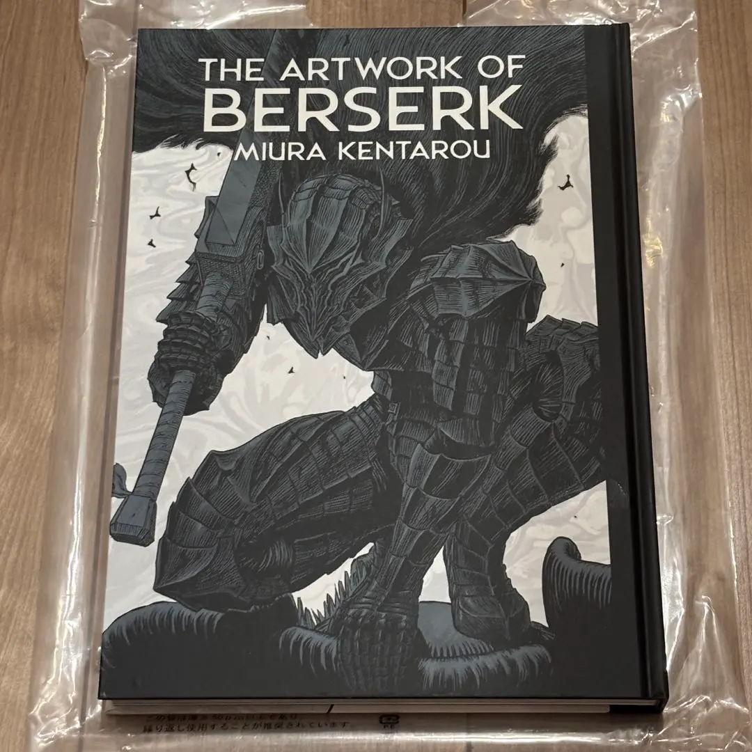 2026年最新】ベルセルク展 図録の人気アイテム - メルカリ