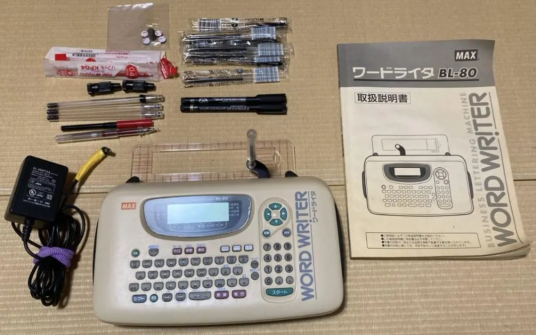 2026年最新】ワードライタ BL-80の人気アイテム - メルカリ