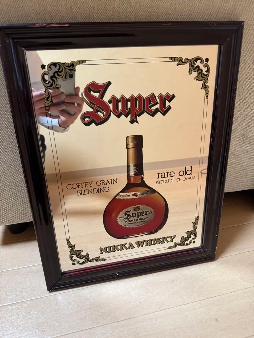 2026年最新】ニッカ ウイスキー ミラーの人気アイテム - メルカリ