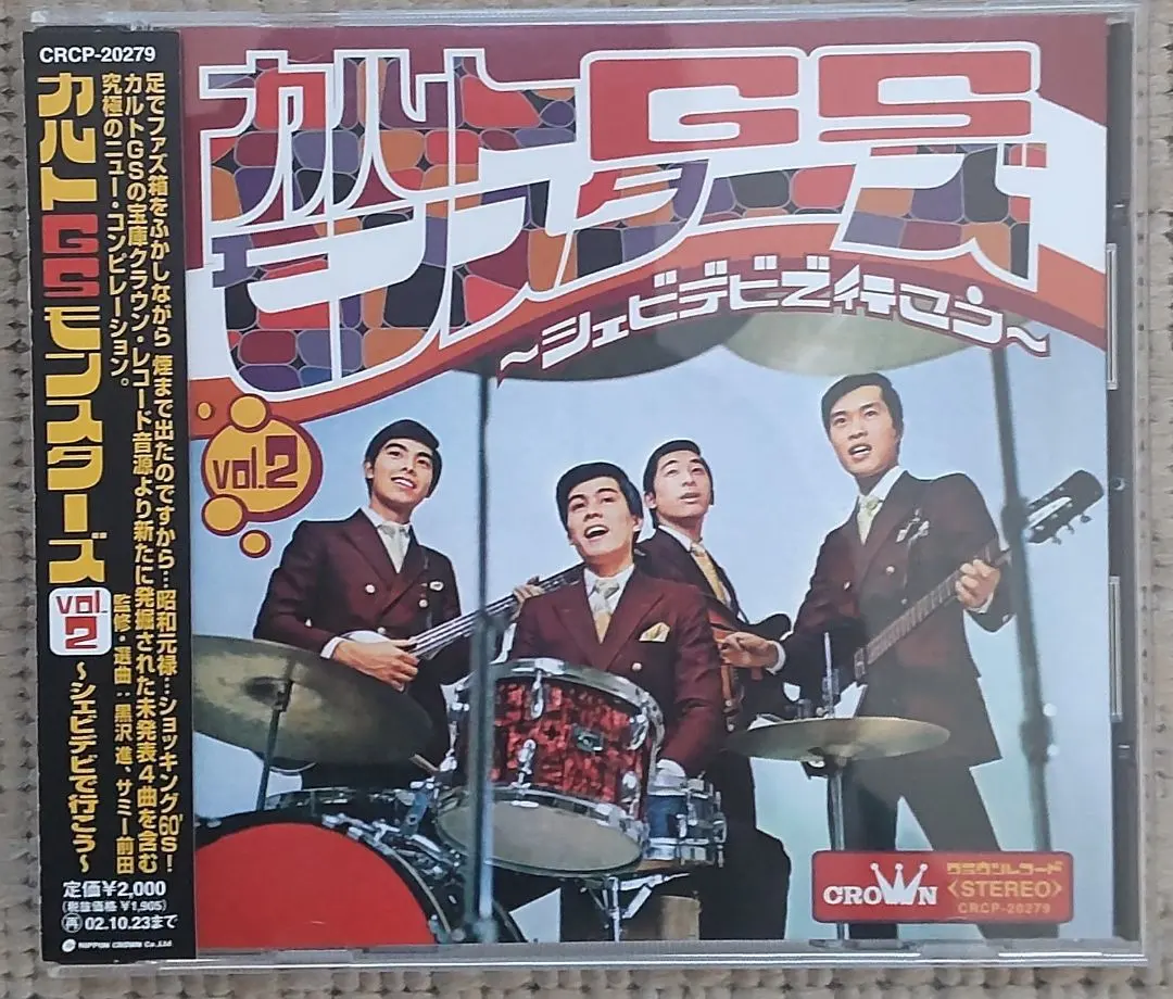 2026年最新】cult gs boxの人気アイテム - メルカリ