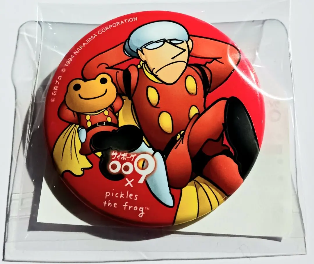 2026年最新】かえるのピクルス 009の人気アイテム - メルカリ