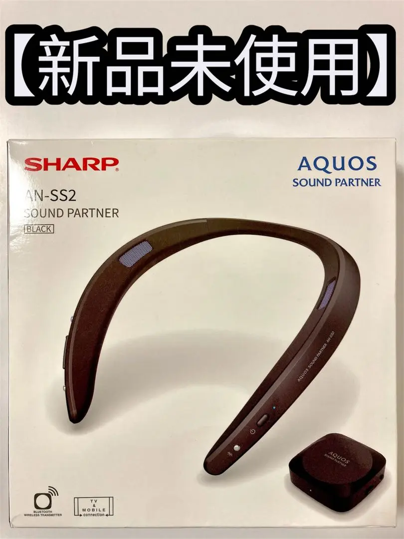 2026年最新】サウンドパートナー ss2の人気アイテム - メルカリ