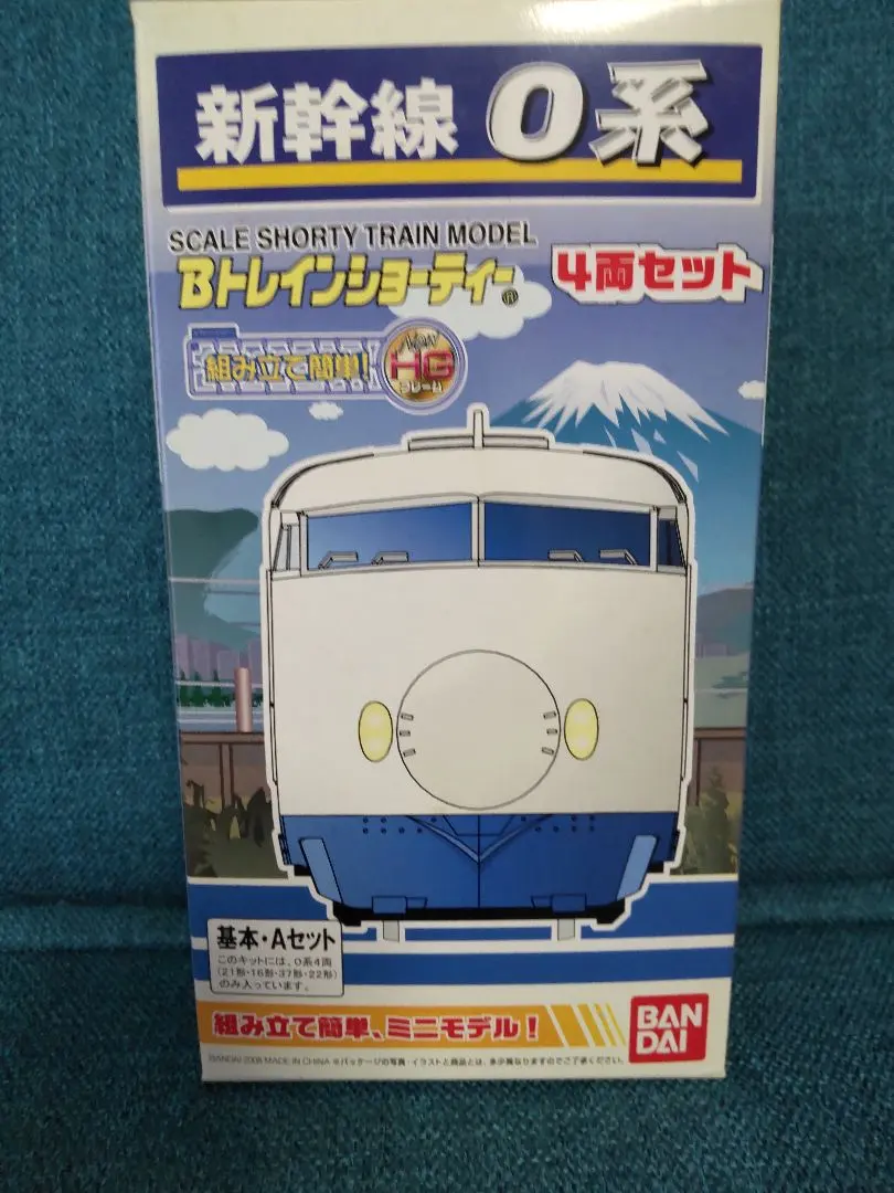 2026年最新】新幹線 Bトレ 0系の人気アイテム - メルカリ