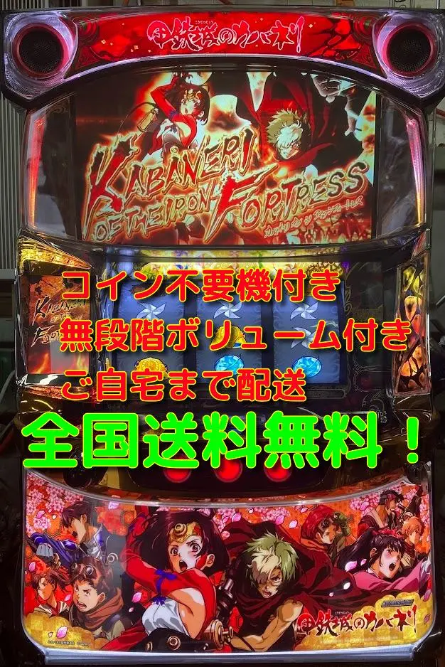 2026年最新】カバネリ スロットの人気アイテム - メルカリ