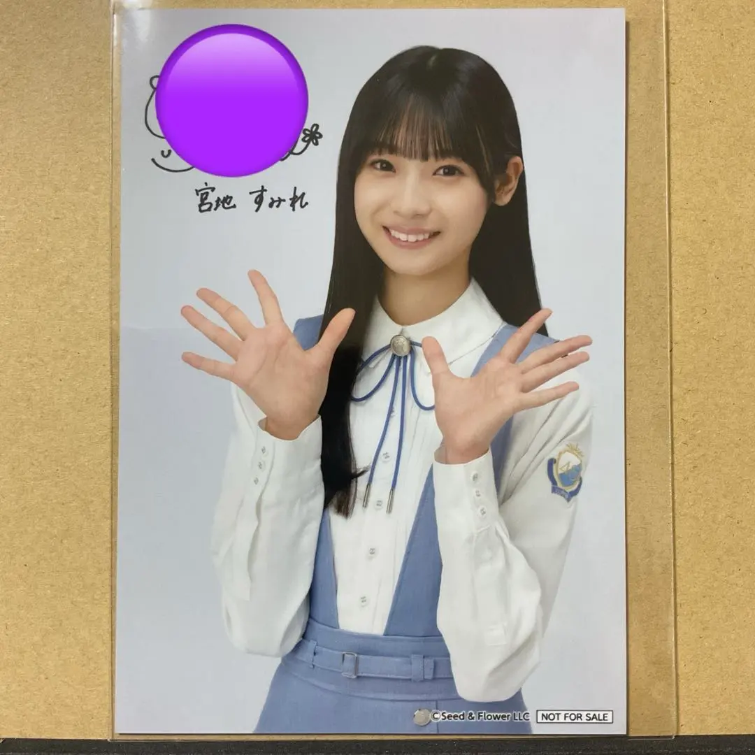 2026年最新】宮地すみれ 生写真 サインの人気アイテム - メルカリ