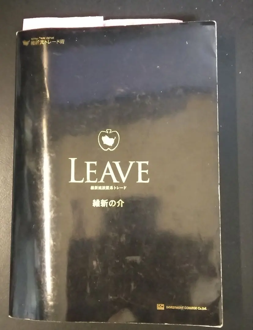 2026年最新】維新の介の人気アイテム - メルカリ