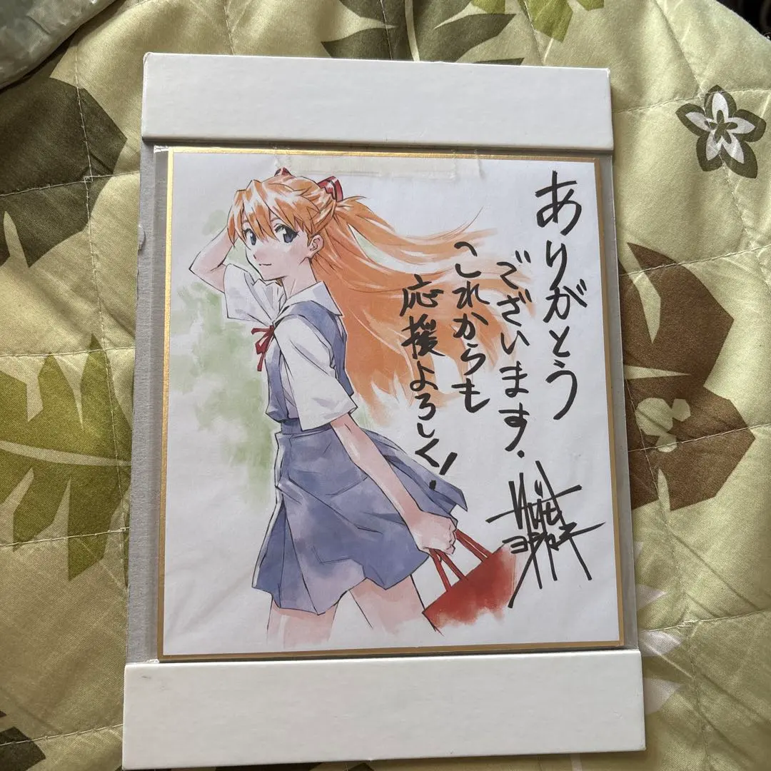 2026年最新】貞本義行 サインの人気アイテム - メルカリ