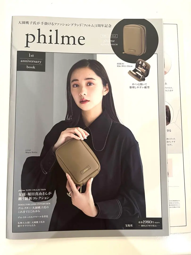 2026年最新】philme バッグの人気アイテム - メルカリ