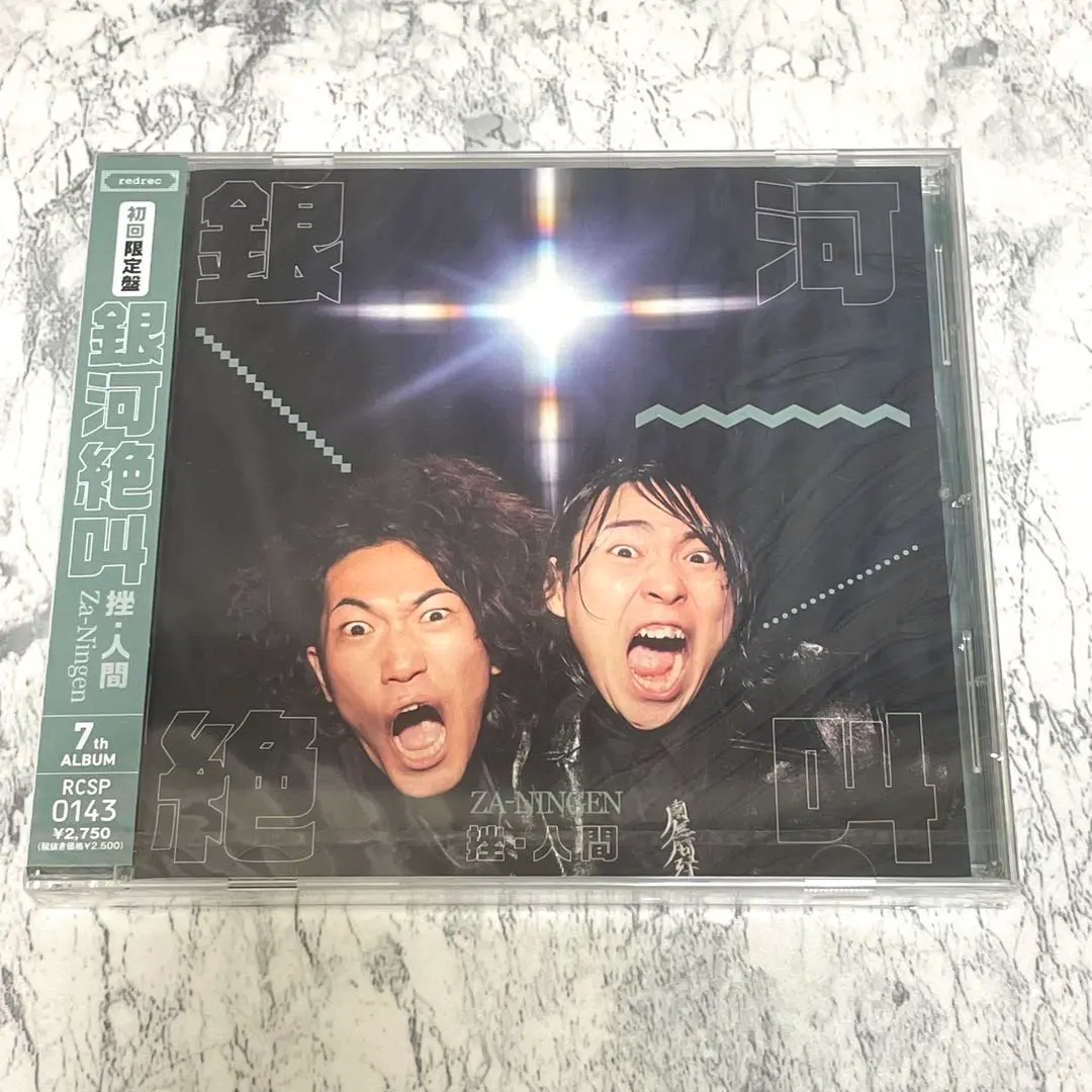 2026年最新】挫人間の人気アイテム - メルカリ