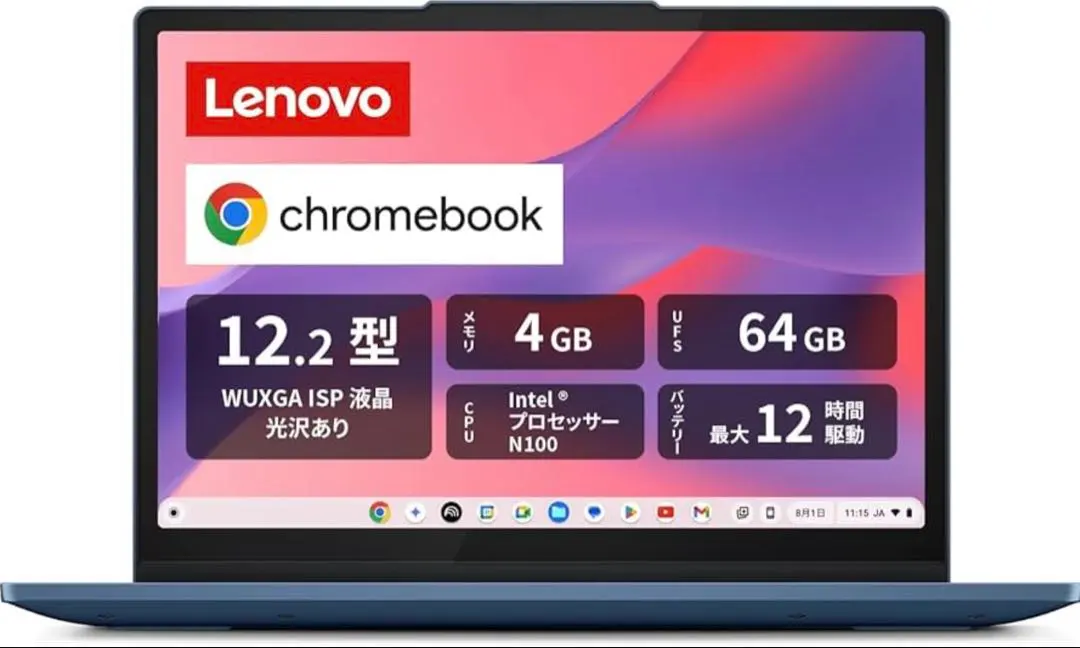 2026年最新】Lenovo Chromebook クロームブック IdeaPad Flex 3i Gen8