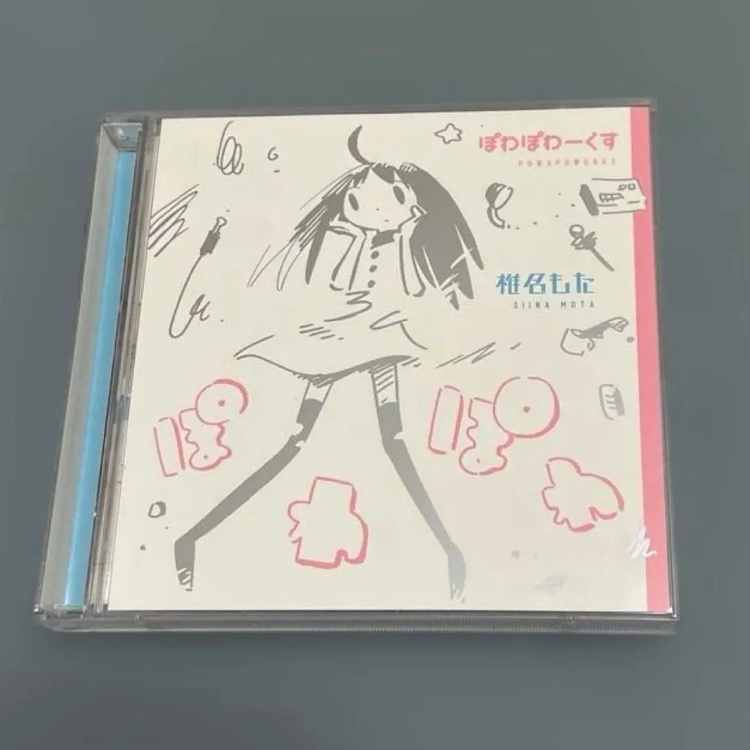 2026年最新】椎名もた ぽわぽわpの人気アイテム - メルカリ