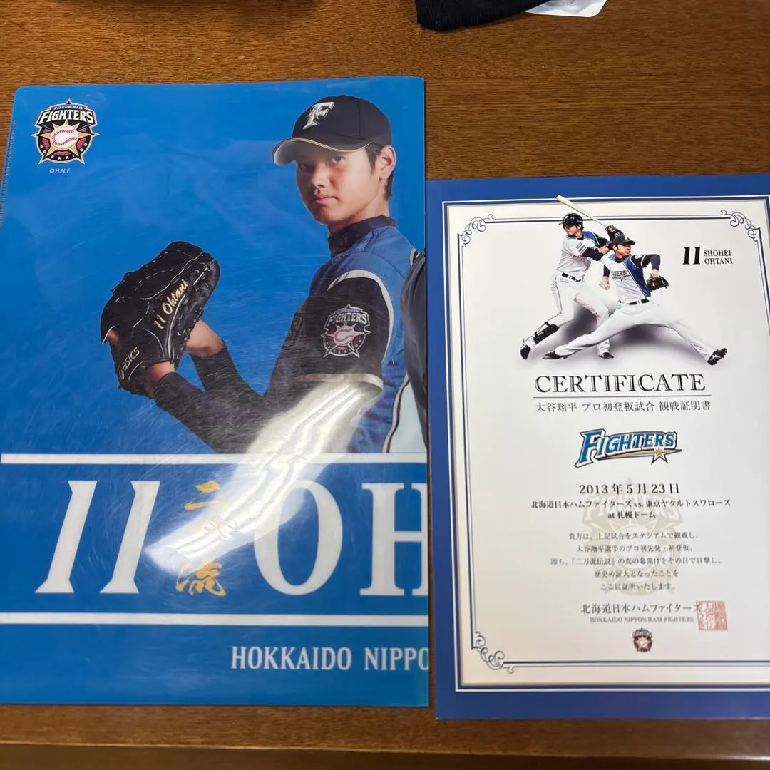 2026年最新】大谷 観戦証明書の人気アイテム - メルカリ