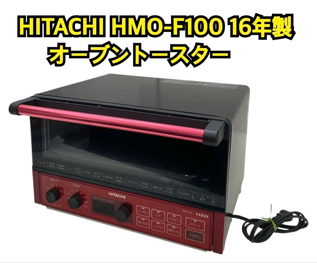 2026年最新】hmo－f100の人気アイテム - メルカリ