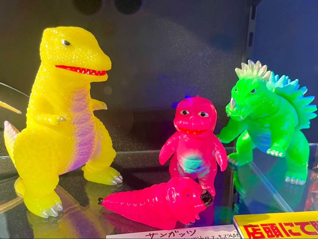 2026年最新】ゴロザウルス ソフビの人気アイテム - メルカリ