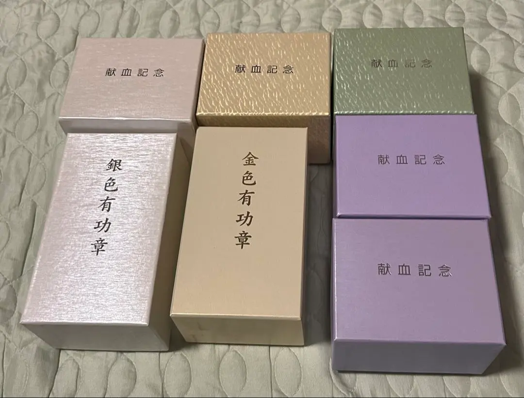 2026年最新】日本赤十字社金色有功章の人気アイテム - メルカリ