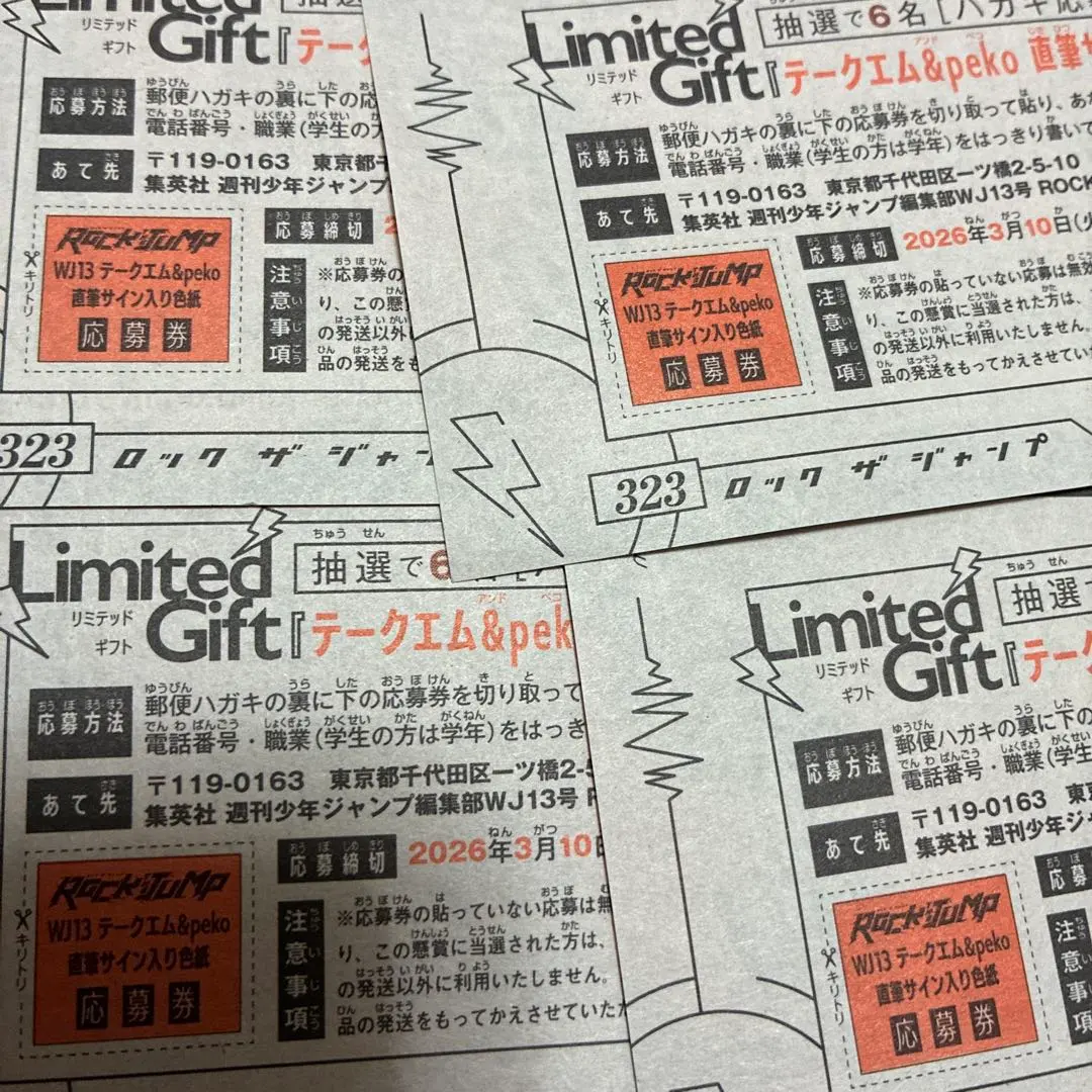 2026年最新】テークエムの人気アイテム - メルカリ