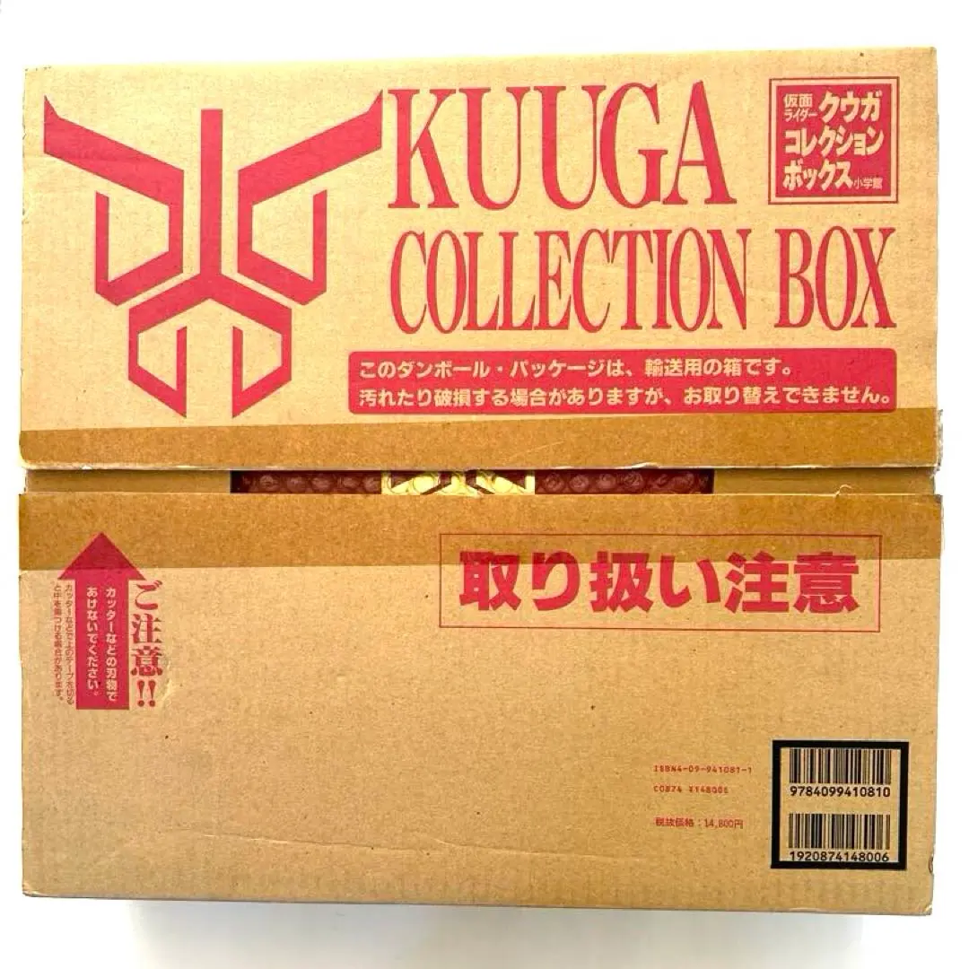 2026年最新】クウガコレクションボックスの人気アイテム - メルカリ