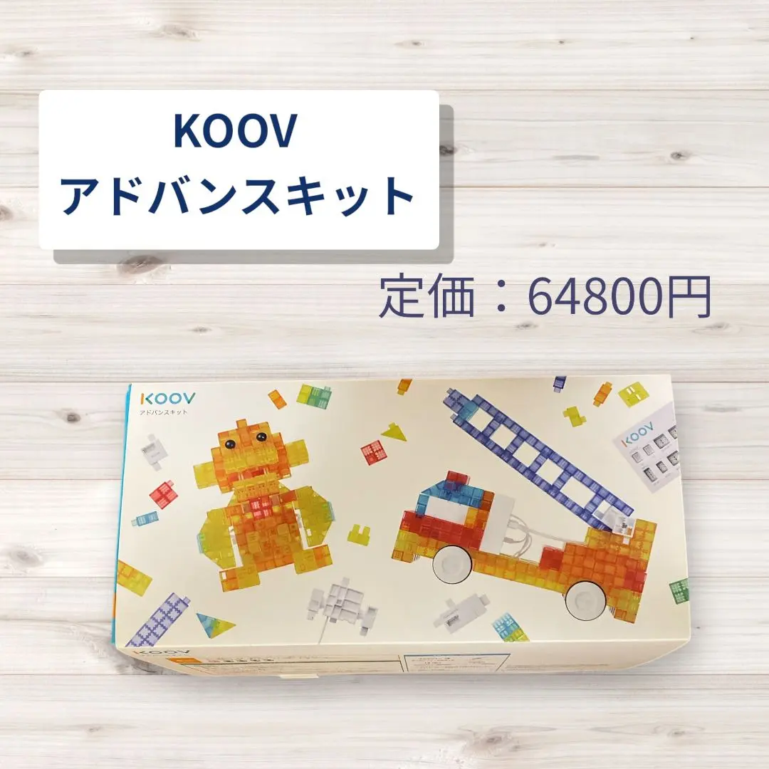 2026年最新】KOOVの人気アイテム - メルカリ