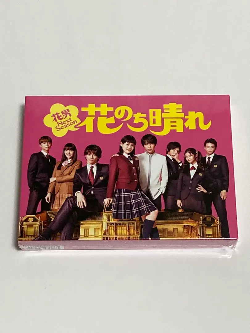 2026年最新】花のち晴れ blu-rayの人気アイテム - メルカリ