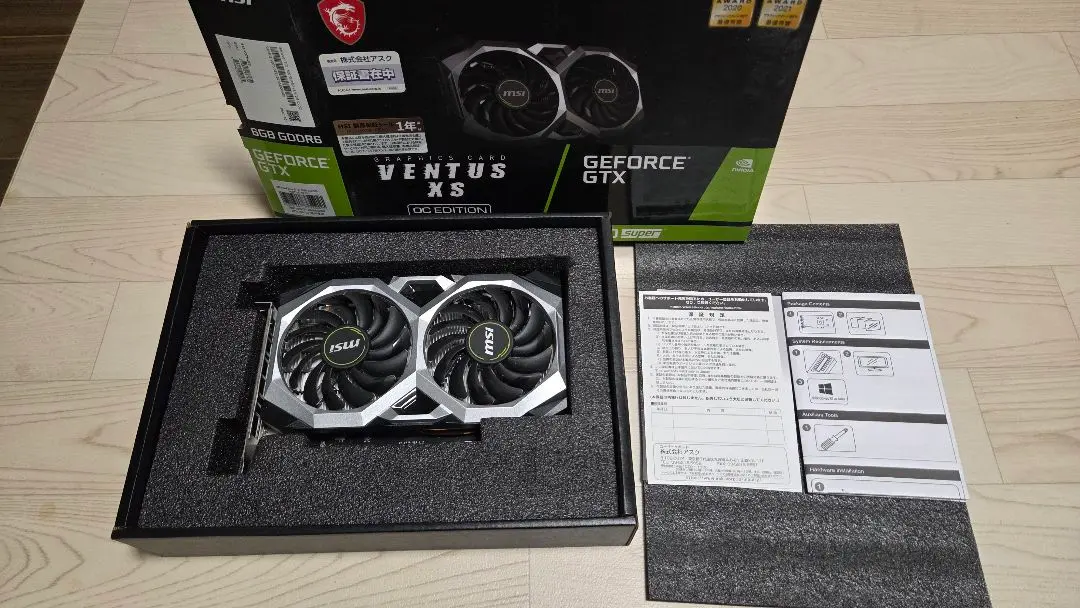 2026年最新】1660Super ジャンクの人気アイテム - メルカリ