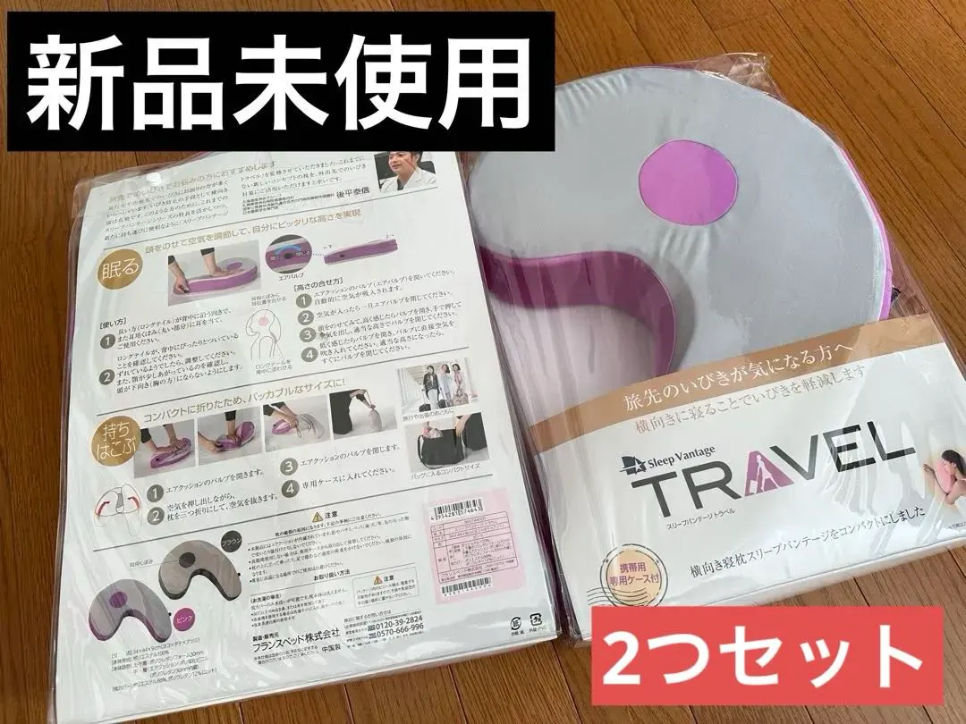 2026年最新】FRANCEBED リラクゼーションの人気アイテム - メルカリ