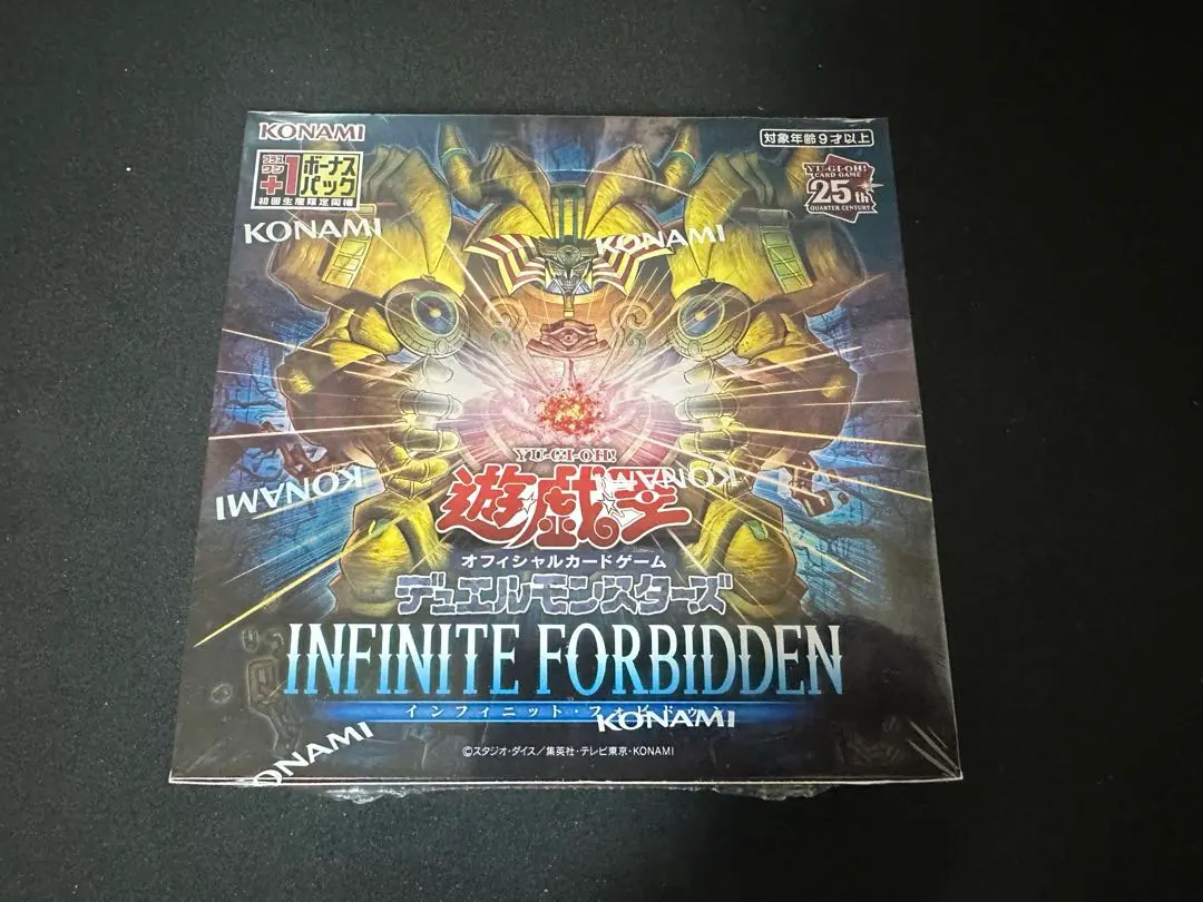 2026年最新】InFinite forbidden boxの人気アイテム - メルカリ