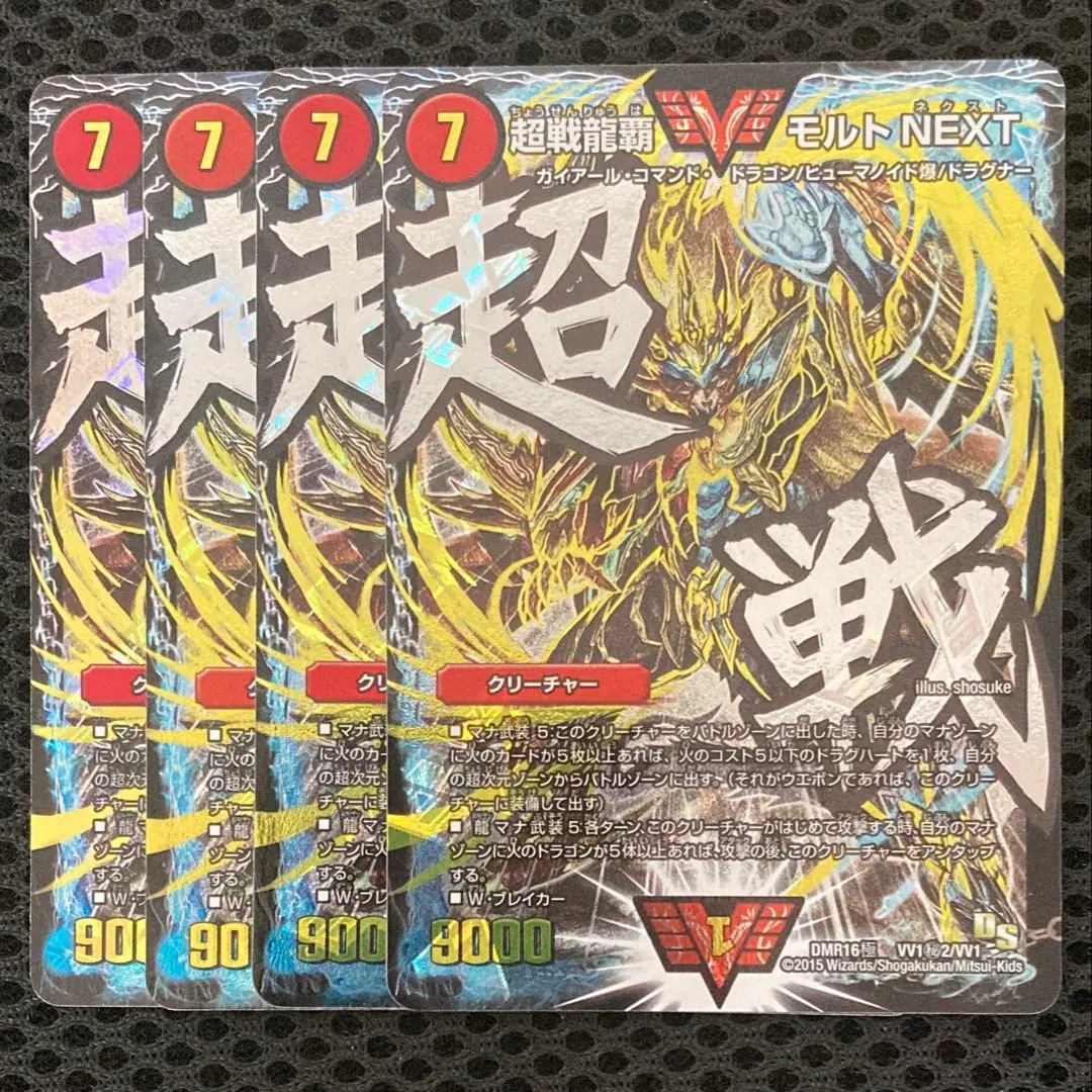 2026年最新】モルネク 文字シクの人気アイテム - メルカリ